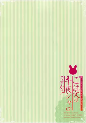 Gochuumon wa Chiya Sharo desu ka? | Is the Order ChiyaSharo?