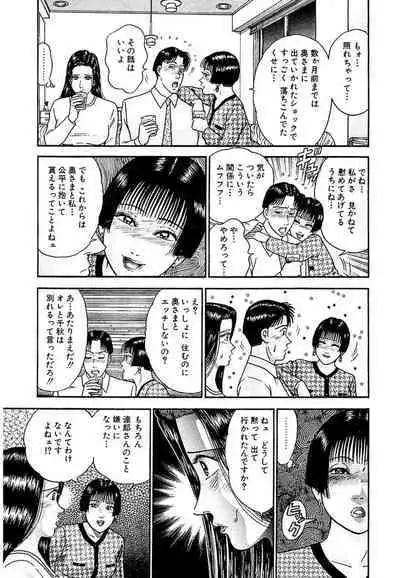 Women － Wimen － Shinsōban 1