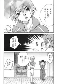 [Kugayama Rikako] Moedeko