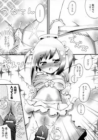 Comic Unreal 2007-10 Vol. 9