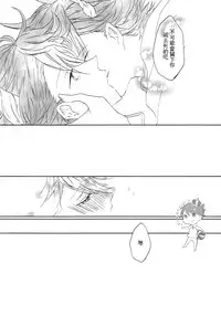 (IDLING ATTACKER5) [PAKUMOGU (Sayori)] Minamo ni Utsuru wa Negaigoto (Haikyuu!!) [Chinese] [阿徹的牛奶棒漢化組]