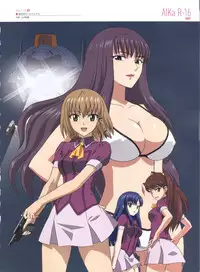 Aika Complete Fanbook