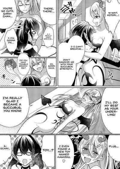 Otokogirai no Succubus-san 3 | A Succubus Who Hates Men 3