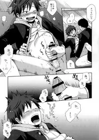 (Shota Scratch 27) [CHIN-UP (Pocchi)] Osananajimi to Doko de Sex Suru ka Nitsuite.