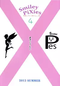(C84) [Zetsubou Shiromuji (Shousan Bouzu)] Smiley PiXies 4 [English] {doujin-moe.us}