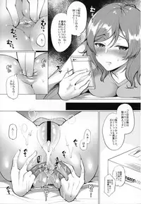 (C92) [liz project (Miyamoto Liz)] Maki to Icha Love Ecchi Hajimete no Anal Hen (Love Live!)