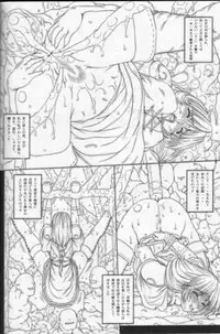 (C62) [Chill-Out (Fukami Naoyuki)] Junk 5 (Samurai Spirits, SoulCalibur)