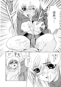 [Gekka Saeki] Nousatsu Apron