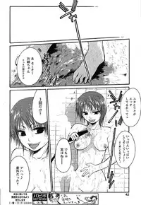 Comic Papipo 2007-09