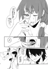 (C82) [MARCH (Minakuchi Takashi)] Dai ichi wa no are (Bakemonogatari)