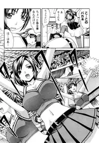 [Itaba Hiroshi] Seifuku to Kanojo to...