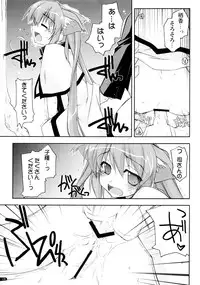 (C75) [Angyadow (Shikei)] Kanishino Soushuuhen (Haruka ni Aogi, Uruwashi no)