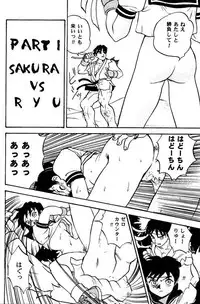 [Gotou Juan] Street Fucker (Street Fighter)