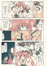 [Cyclone (Reizei, Izumi)] 850 - Color Classic Situation Note Extention (Mahou Shoujo Lyrical Nanoha) [Digital]