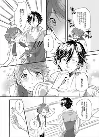 [OL (Ichii Akira)] Coach to Senpai no Ikenai Sex Shidou!