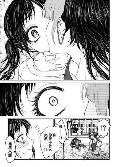 saigo no Yellow field | 最后的Yellow Field