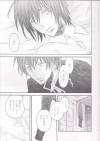 (C75) [Ginuma] Michiru (Code Geass)