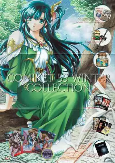 Arisu no Denchi Bakudan Vol. 02