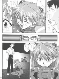 [Nakayohi (Izurumi)] EN (Neon Genesis Evangelion, Fushigi no Umi no Nadia) [1998-04-04]