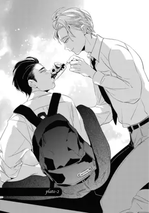 Gourmet no Fukurami | 食色可餐 1-4