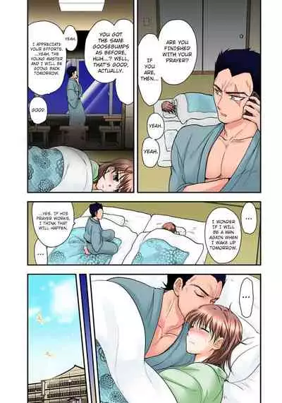 [Shirogoma Rai] Nyotaika Gokudou, Nakaiki Chuudoku!? Manman Panic! 3 [English] [kuraudo]