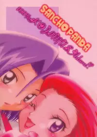 [Sancho Panda (PiYo)] 100% Kojimusa Daro!? (Pokemon)