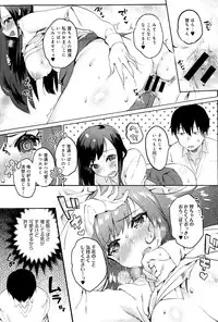 COMIC Anthurium 025 2015-05