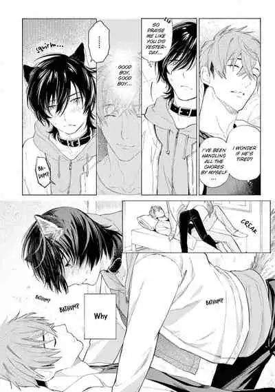 Fukujuu to Amagami | Hard to say I love you 1-4