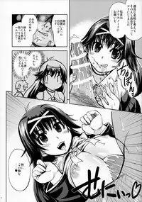 (C87) [Xration (mil)] MIXED-REAL Union (Zeroin)