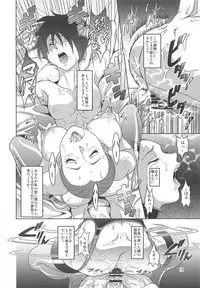 Yakusoku no Nebaneba Land