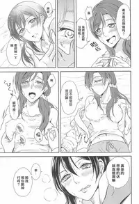 Tama ni Amayakashite kuretara Ii yo