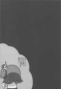 (COMIC1☆12) [SHINING (Shaian)] Shinjite Okuridashita Illya ga Support saki de Kyouiku sarete Enkou Shoujo ni Natte Kaette kuru nante... (Fate/kaleid liner Prisma Illya)