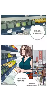 [Ramjak] Atonement Camp Ch.0-49 (Chinese)