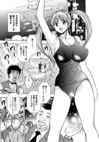 [Tanaka Koji] Catfight A Go Go