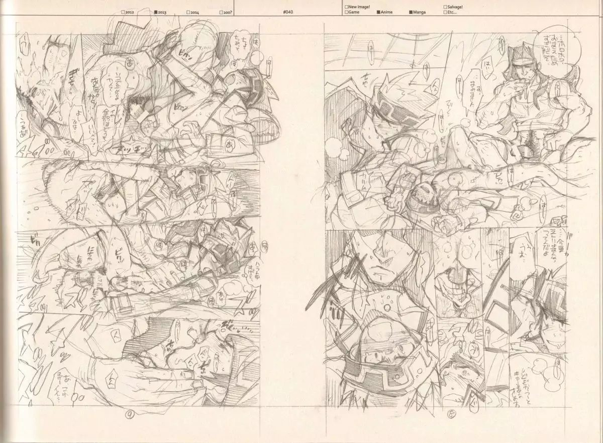 RaKuGaKi./Monochrome.