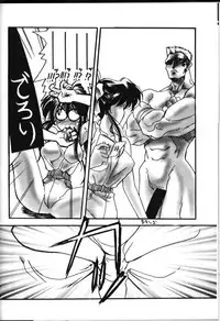 [UA Daisakusen (Harada Shoutarou)] Ruridou Gahou 6 (Sentimental Graffiti)