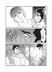 [Sorairo Panda (Yamome)] Etsuraku no Otori