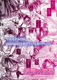 (COMITIA108) [AquaDrop (Mikami Mika)] Oyasumi Sex [Chinese] [CE家族社]