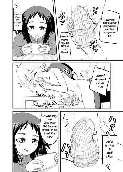 [Shivharu] 5-sen Yen Deshite Morau Hanashi [English]