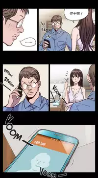 [Ramjak] Atonement Camp Ch.0-49 (Chinese)