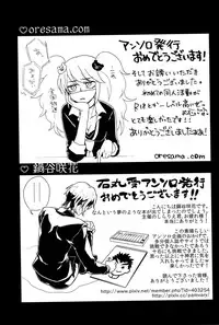 (SPARK6) [Beefcake (Various)] Wasureru Beam!! (DanganRonpa)