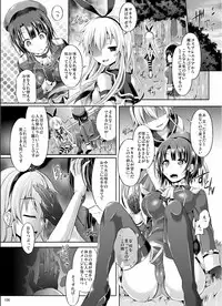 [TSF no F (Various)] TSF no F no Hon Sono 1 [Digital]