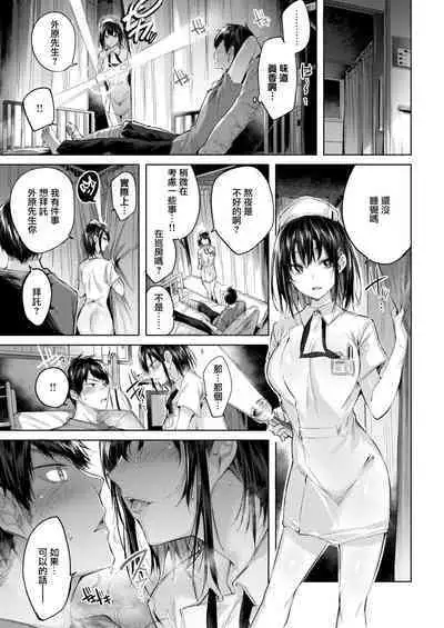 [kakao] Hatsujou Beam - Desirable Beam [Chinese]