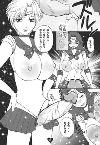 [Sugar & Honey (Sugar Milk, Mizuki Honey)] Chichi Ou (Bishoujo Senshi Sailor Moon)