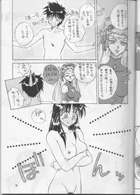(C52) [Team Plus-Y (Various)] PLUS-Y Vol.20 (Various)