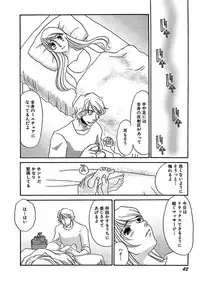 [Umino Yayoi] Kotobazeme ni Modaete [Digital]