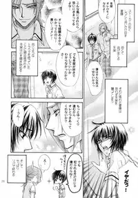 (SUPER16) [Kozouya (Eiki Eiki, Zaou Taishi)] Haru Natsu Aki Fuyu