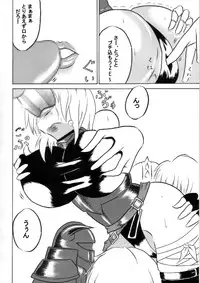 [Omoni Yoruyou (Hiratami)] Mayou Koto Naku Glamour Body!! 2 (Fantasy Earth Zero)