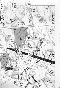 (C78) [TORA MACHINE (Kasukabe Taro)] Tora ★ Tora ～To Love-Ru Soushuuhen～ (To Love-Ru)