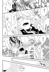 (Shishi Funjin) [W.B. Tapioca (Akasa Kakeru)] Sonogo no Halloween. (Touken Ranbu)